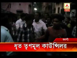 Bongaon tmc councillor arrested for physically manhandling a policeman.