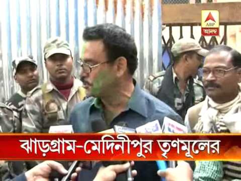 By - Election ( Jhargram result)