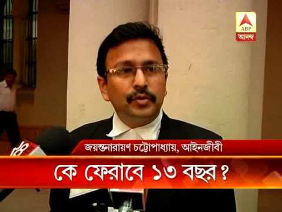 13 years behind the bar, atlast wife acquitted of husband's murder
