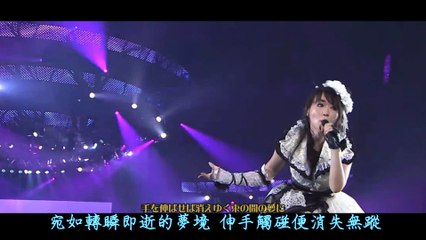 【Mizuki Nana】純潔パラドックス