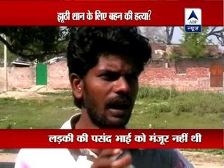 Man beheads sister in Bahraich, lands in police station with head