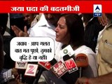 Jaya Prada misbehaves with journalist