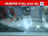 CCTV catches thief stealing children in Mumbai