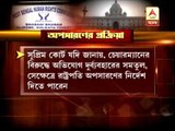 Mamata Banerjee's letters to president forwarded to centre on Ashok Ganguly issue.
