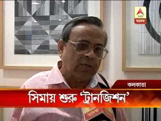 CIMA gallery celebrates 20th anniversary with exhibition of Transition