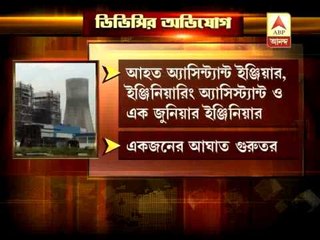 Alleged attack on DVC officials at Raghunathpur