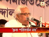 Buddhadeb admits no immediate political change in Bengal