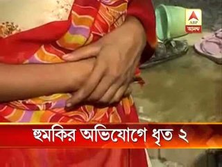 Madhyamgram rape: 2 arrested for threating the victim,who tries to commit suicide