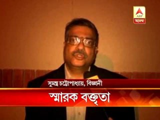 Dipankar Chattopadhaya Memorial lecture at Viswabharati by Amartya Sen.