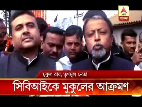 Mukul Roy attacked CBI