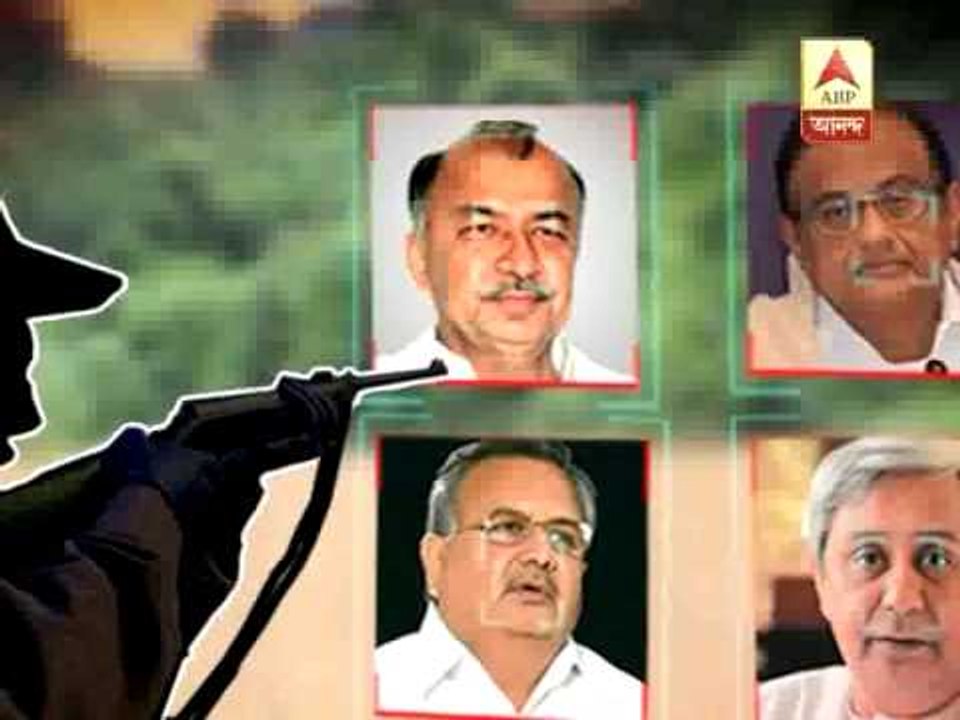 Maoists new plan to attack political leaders