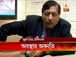 Suchitra Sen's Medical Bulletin,saying that her condition is worsening