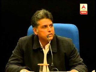 Congress leader Manish Tiwari  rejects report of PM change