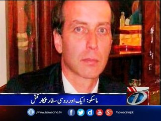 Russian diplomat found dead in Moscow