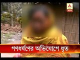 A girl allegedly gang raped in Gaighata