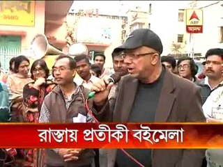 Under cloud of controversy, token book fair organized at Jadavpur.