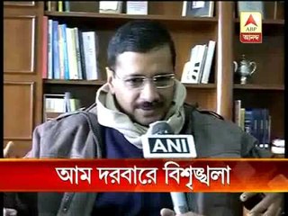 Arvind Kejriwal has to cancel his first public meet today to avoid stampede.