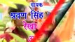 Chhori Ghumar Deti Chali Re l Rajasthani Dance Song 2017 l Sharvan Singh Rawat #RajasthanHits