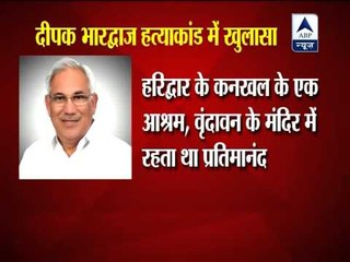 Haridwar godman behind Deepak Bhardwaj's murder?