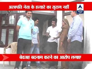 Deepak Bhardwaj murder: Police still clueless