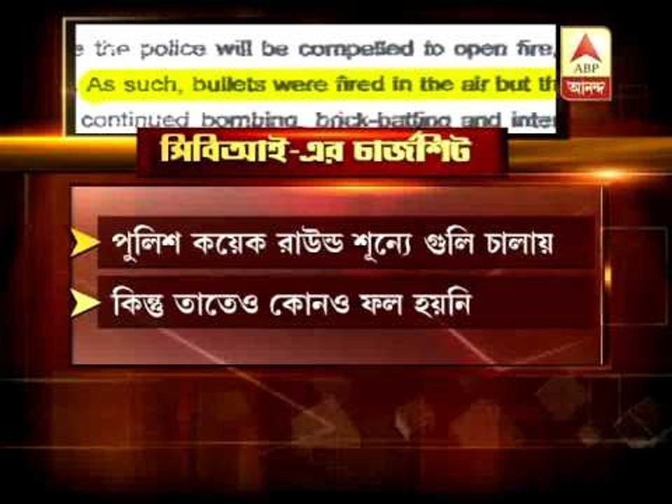CBI Charge sheet on Nandigram firing