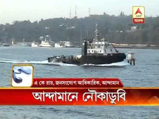 21 dead as boat capsizes near Port Blair