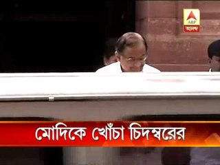 Chidambaram targets Modi in Davos