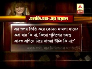 Sunanda Pushkar's autopsy report out,overdose of medicine killed Sunanda