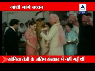 Rahul Gandhi takes Amitabh Bachchan's name during his CII speech