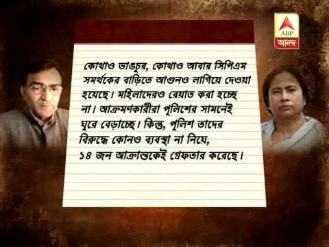 Suryakanta Mishra's letter to Mamata Banerjee