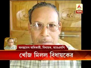 RSP legislator Anantadeb Adhikary says, he is not missing