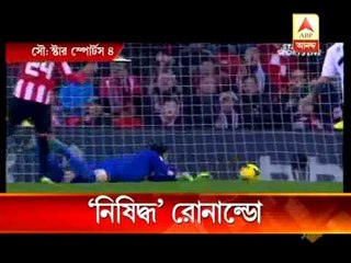 Ronaldo has been banned for three football matches