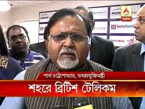 British Telecom to set up their office in New Town,says Partha