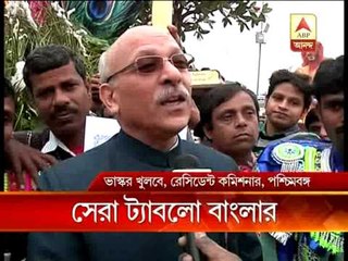 Bengal's Tablo shown on Republic Day selected best and got award today