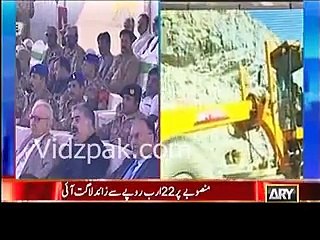 Prime Minister Nawaz Sharif Telling Amazing Benefits of Road