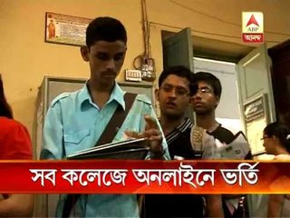 May be there will be online admission in colleges from next session