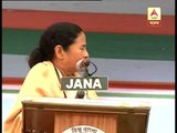 Mamata Banerjee's message to TMC party workers