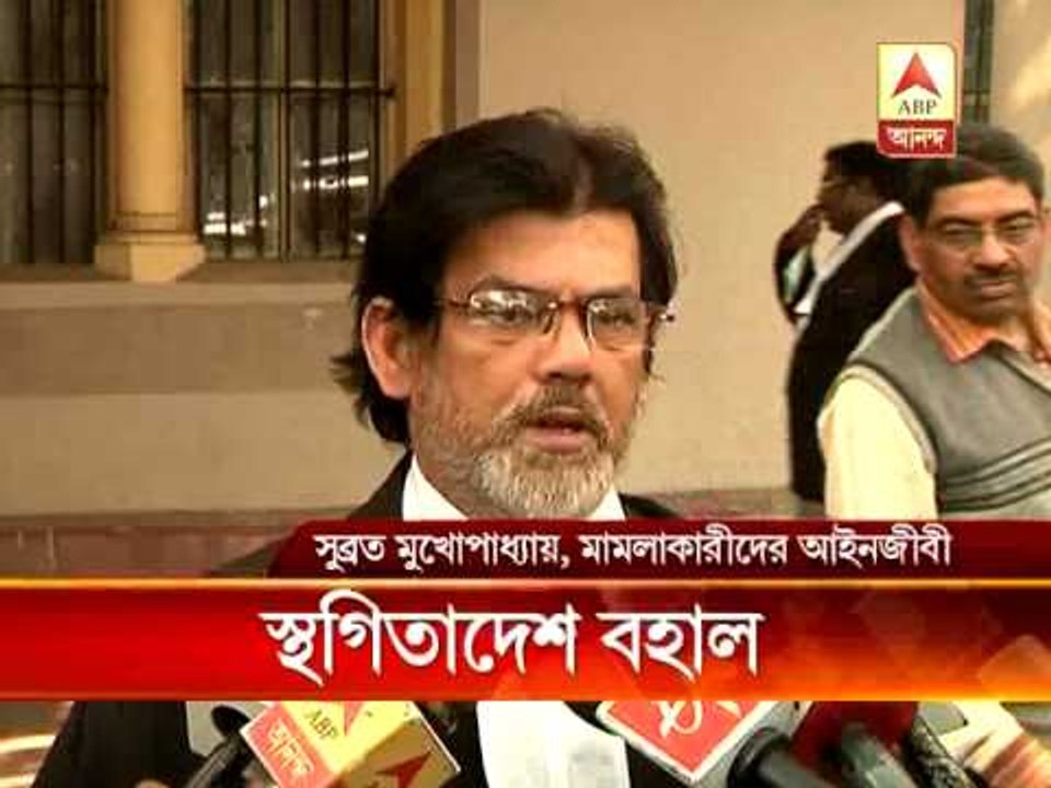 HC extends stay order on SSC appointment