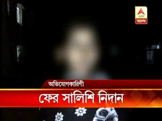 Once again Kangaroo court interference in rape case, now in Duttapukur