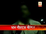 Girl jumps off Howrah-Midnapur local train to escape molestation