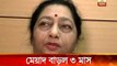 Tenure of Malabika Sarkar ,Vice Chancellor of Presidency , extended for 3 months