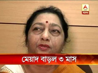 Tenure of Malabika Sarkar ,Vice Chancellor of Presidency , extended for 3 months