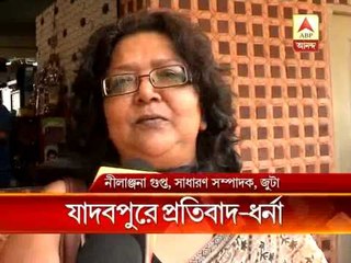 Jadavpur university professors protest 'gag'-circular