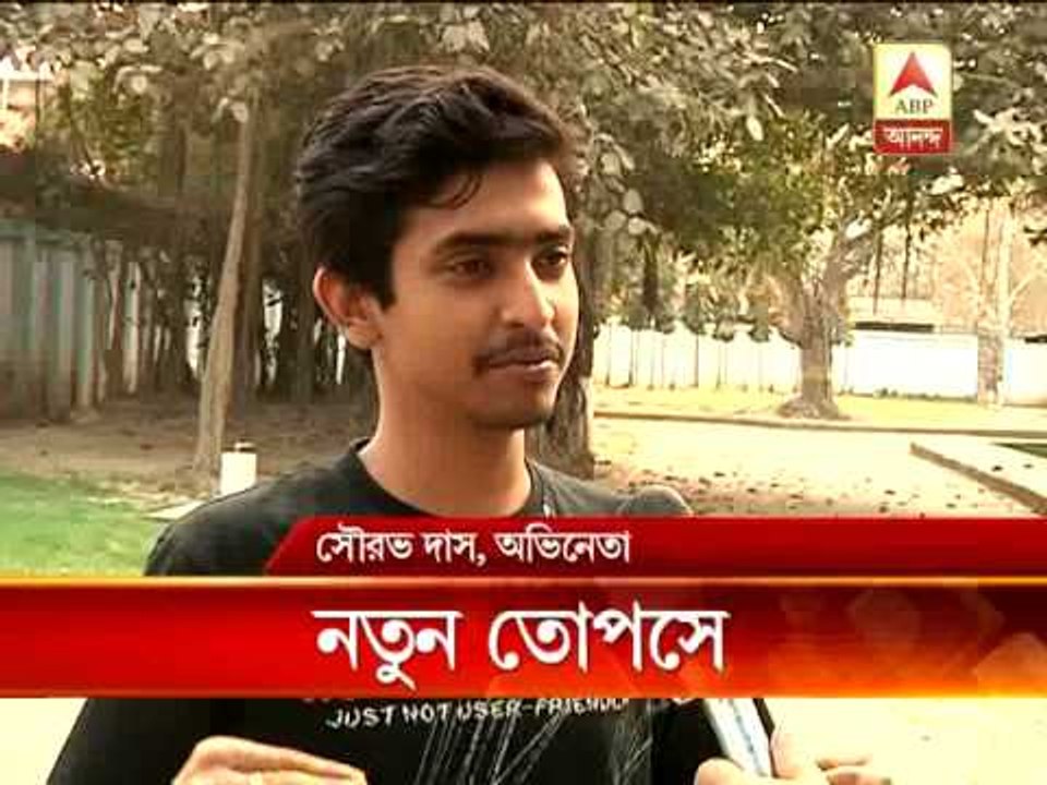 New Topse  Sourav Das