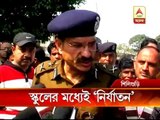 Minor girl allegedly molested by a security guard inside school in Jalpaiguri