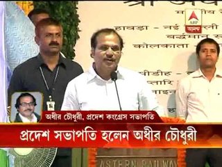 Adhir Chowdhury becomes the new Pradesh Congress President
