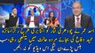 Asad Umar Badly Insults Chaudhry Nisar