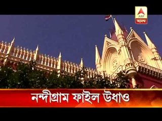 Files of Nandigram firing case allegedly missing