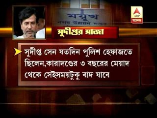 Saradha owner Sudipta Sen sentenced 3 years imprisonment in PF fraud case