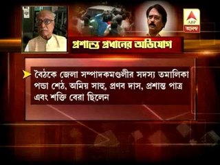 CPM report against Laxman Seth